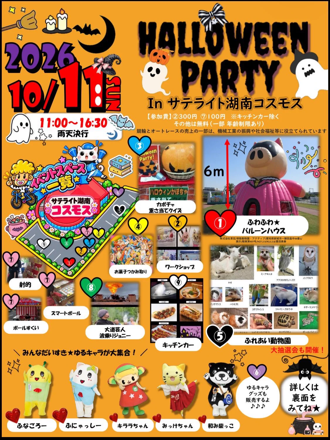 みっちゃん みっけちゃん™️【公式】💙💛🤟🏳️‍🌈大阪府枚方市PR大使 (@mikkeichi