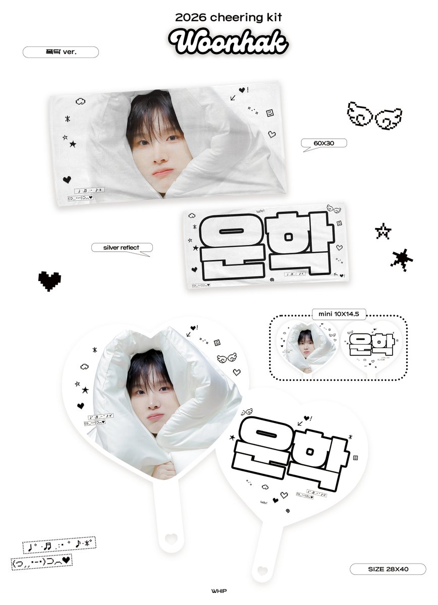 WHIP_1129's tweet photo. 𝟐𝟎𝟐𝟔 𝐂𝐡𝐞𝐞𝐫𝐢𝐧𝐠 𝐊𝐢𝐭 𝐟𝐨𝐫 𝐖𝐎𝐎𝐍𝐇𝐀𝐊 ⓒ 𝙒𝙃𝙄𝙋
RT 추첨 우치와를 드립니다!

🇰🇷HOME PARTY 현장수령(~10/18)
⤷ https://t.co/jUbwTc8RTd

🇰🇷국내 배송(~10/14)
⤷ https://t.co/EOC59caxtL

🇯🇵CHIBA(~10/9)
⤷ https://t.co/ZElC2sPD7P

G.O → DM

#운학 #WOONHAK #ウナク #보이넥스트도어 #BOYNEXTDOOR