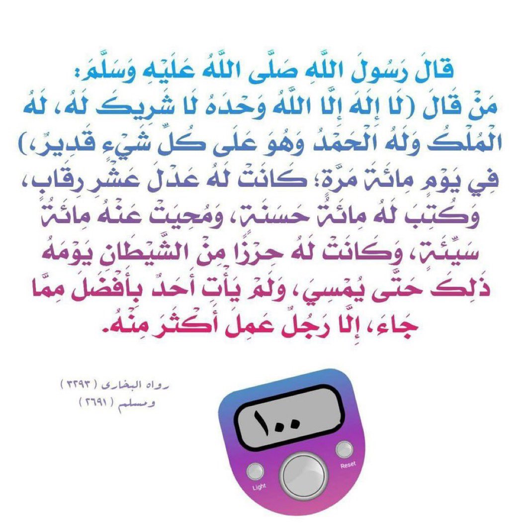 lam457877's tweet photo. @um__muath https://t.co/ZaSlLW20AZ
