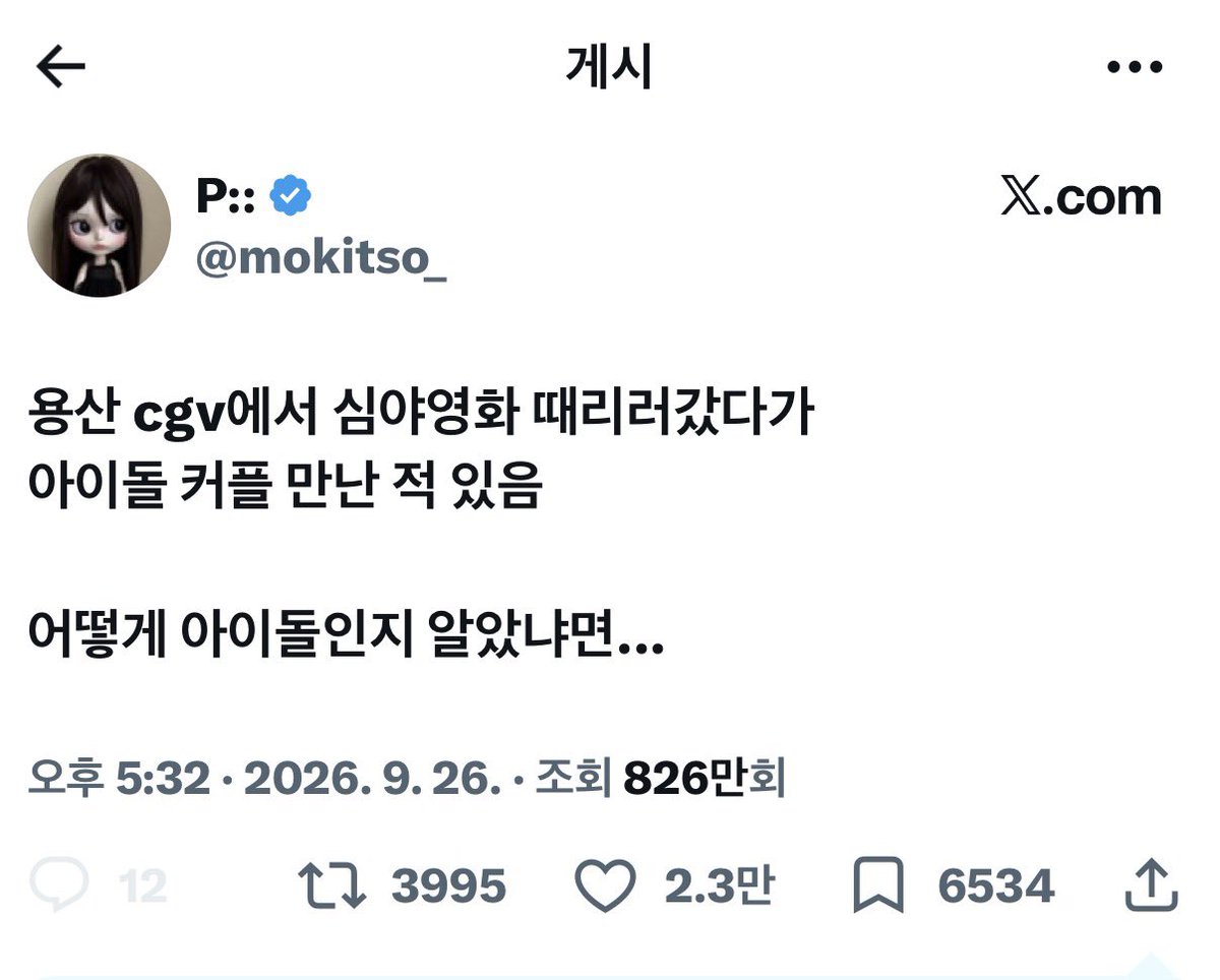 hamurwabii's tweet photo. 이게 이제서야 밝혀지는구나 https://t.co/Tjv6ujaoXC