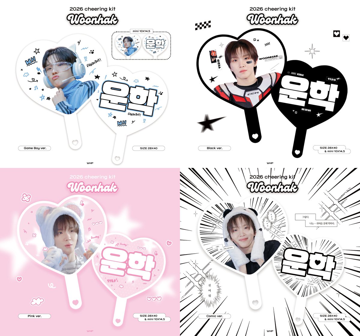 WHIP_1129's tweet photo. 𝟐𝟎𝟐𝟔 𝐂𝐡𝐞𝐞𝐫𝐢𝐧𝐠 𝐊𝐢𝐭 𝐟𝐨𝐫 𝐖𝐎𝐎𝐍𝐇𝐀𝐊 ⓒ 𝙒𝙃𝙄𝙋
RT 추첨 우치와를 드립니다!

🇰🇷HOME PARTY 현장수령(~10/18)
⤷ https://t.co/jUbwTc8RTd

🇰🇷국내 배송(~10/14)
⤷ https://t.co/EOC59caxtL

🇯🇵CHIBA(~10/9)
⤷ https://t.co/ZElC2sPD7P

G.O → DM

#운학 #WOONHAK #ウナク #보이넥스트도어 #BOYNEXTDOOR