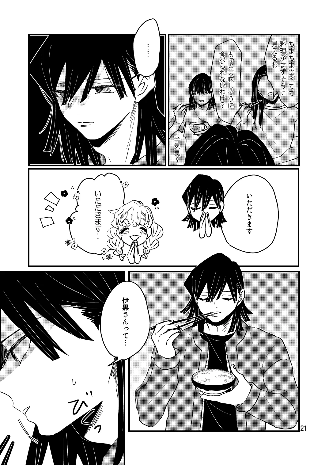 ごと on X: 
