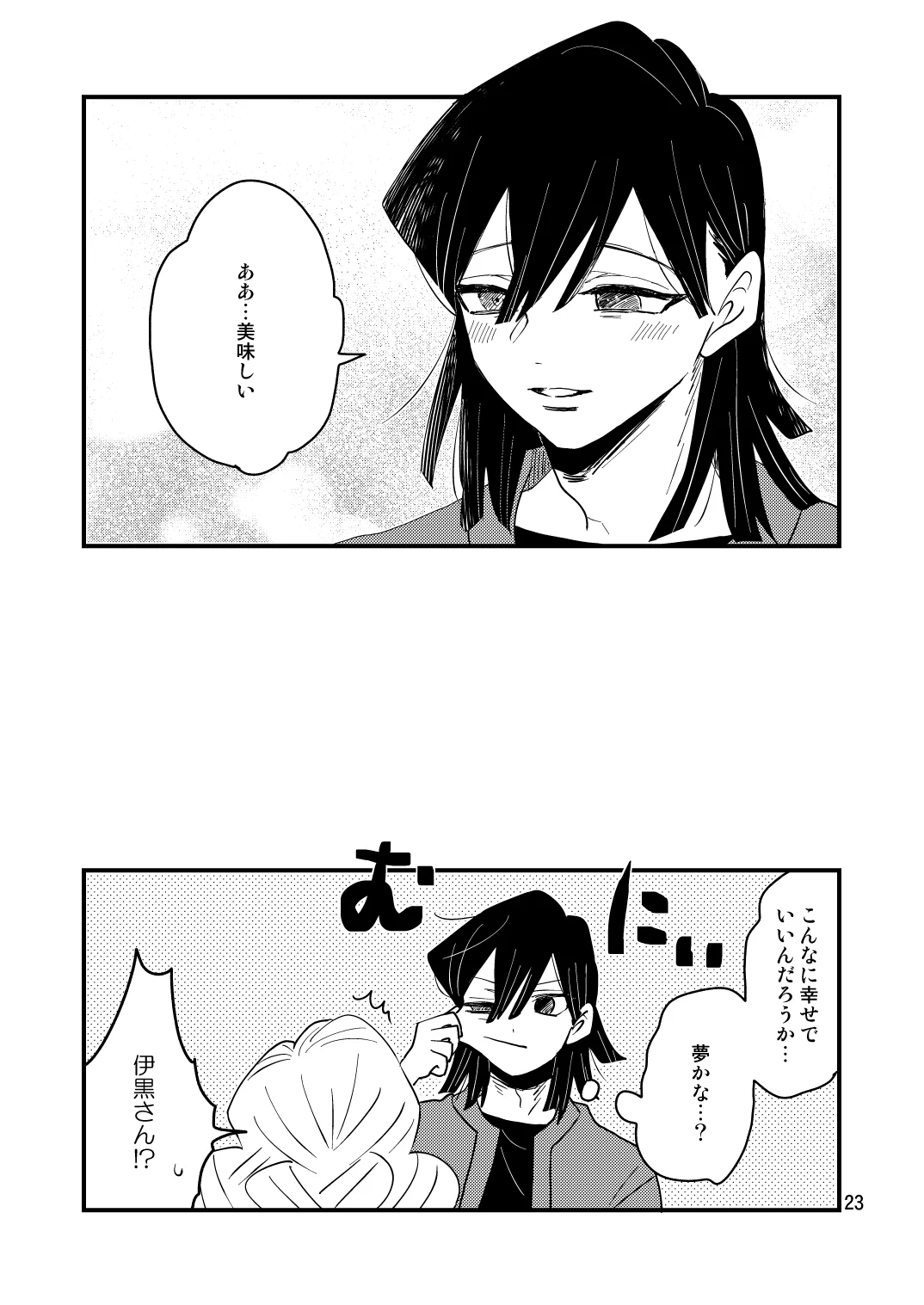 ごと on X: 