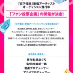 Photo by TVアニメ『スタジオカバナ』公式 (@studiocabana_pr)