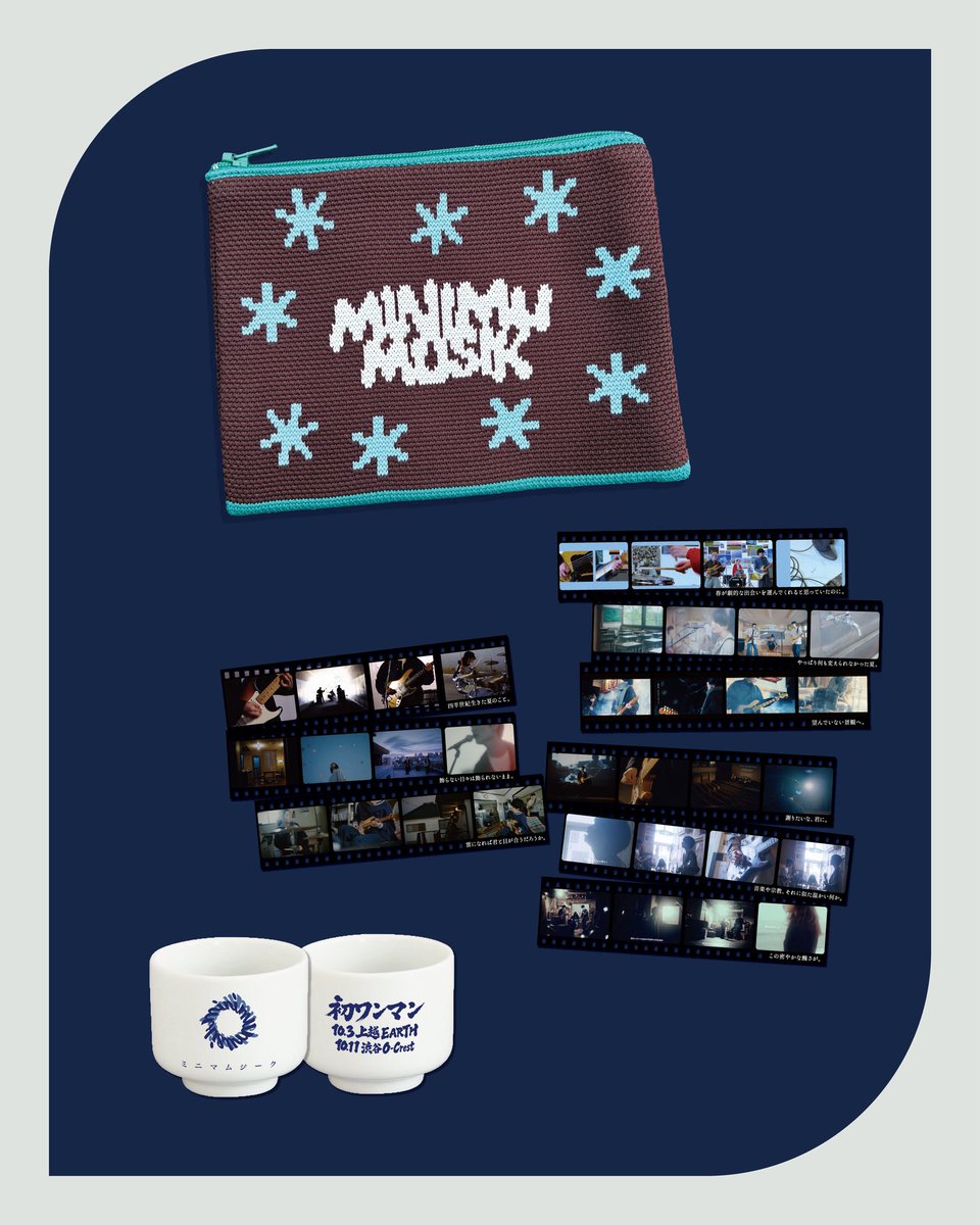 minimumusik's tweet photo. ／
　new merch ①
＼

◆ 初ワンマン記念お猪口　¥2,000
※ 数量限定

◆ knit pouch　¥2,300

◆ Music Videoフィルム風ステッカーセット
各¥1,000
Aset：Film RAY／ファジー／エンゼル
Bset：millennium babies／幸福の標本／羊
Cset：春の幻影／制汗剤が香るのは／銀世界 https://t.co/QyOvu25ndM