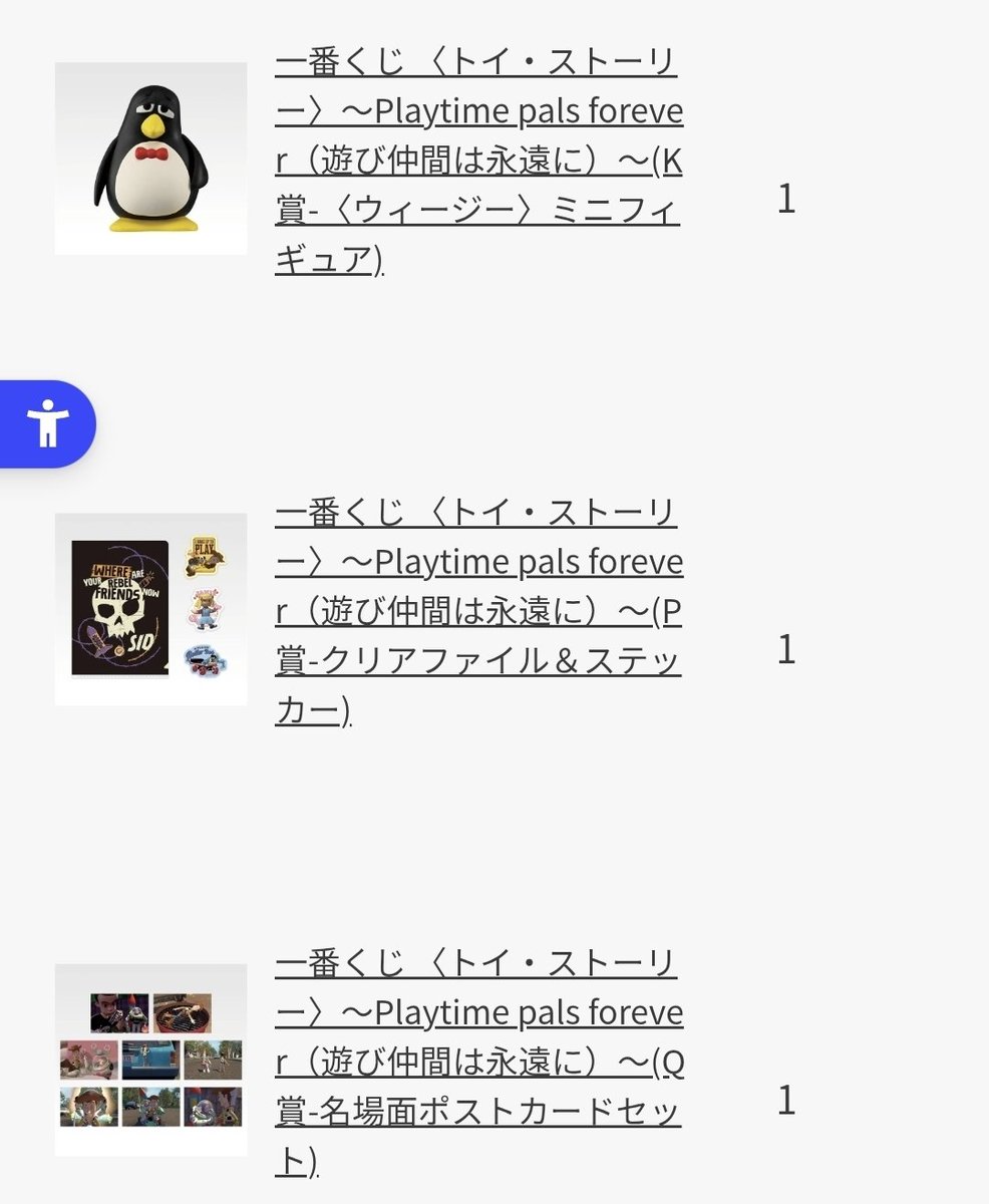 rtkkka's tweet photo. トイストーリー 一番くじ 

譲》K賞 ウィージー P賞 Q賞

求》G賞 ジェイニー
        or 定価＋送料

交換の場合3:1可能。
K賞譲渡は3点まとめての方優先。
郵送交換希望です。
検索からもお声がけください。 https://t.co/QjEw63EczM