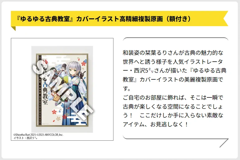 MF文庫J編集部@毎月25日発売！ on X: 