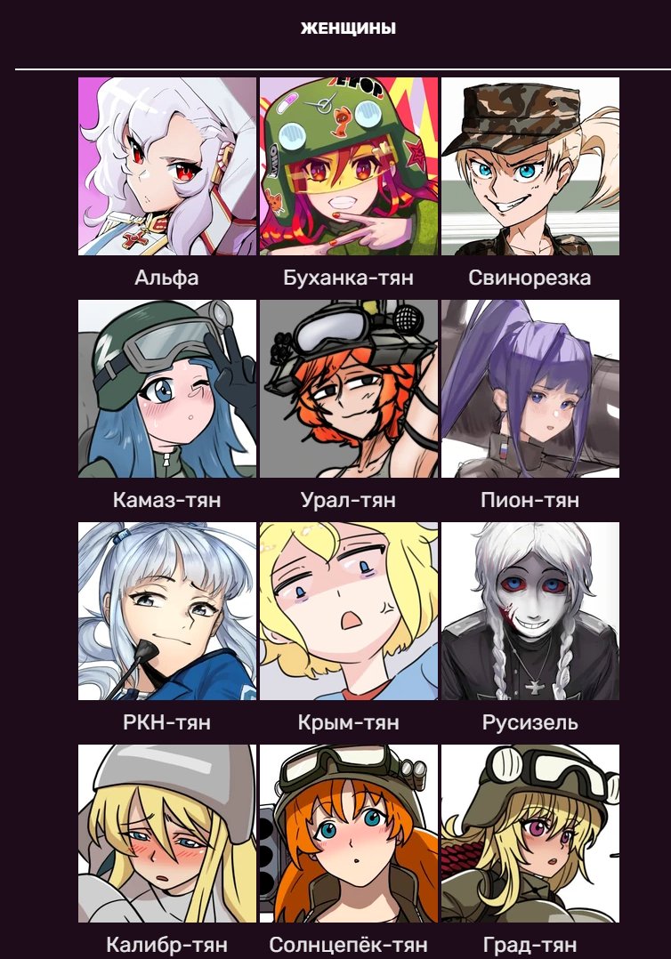 LapisLumos's tweet photo. Currently working on the #Alphaverse

I still need to clean up the Ukroverse wiki with new character entries such as Hetman-chan, but I'm filling the galleries for the characters out with new commissions https://t.co/XX4a2LYWUm