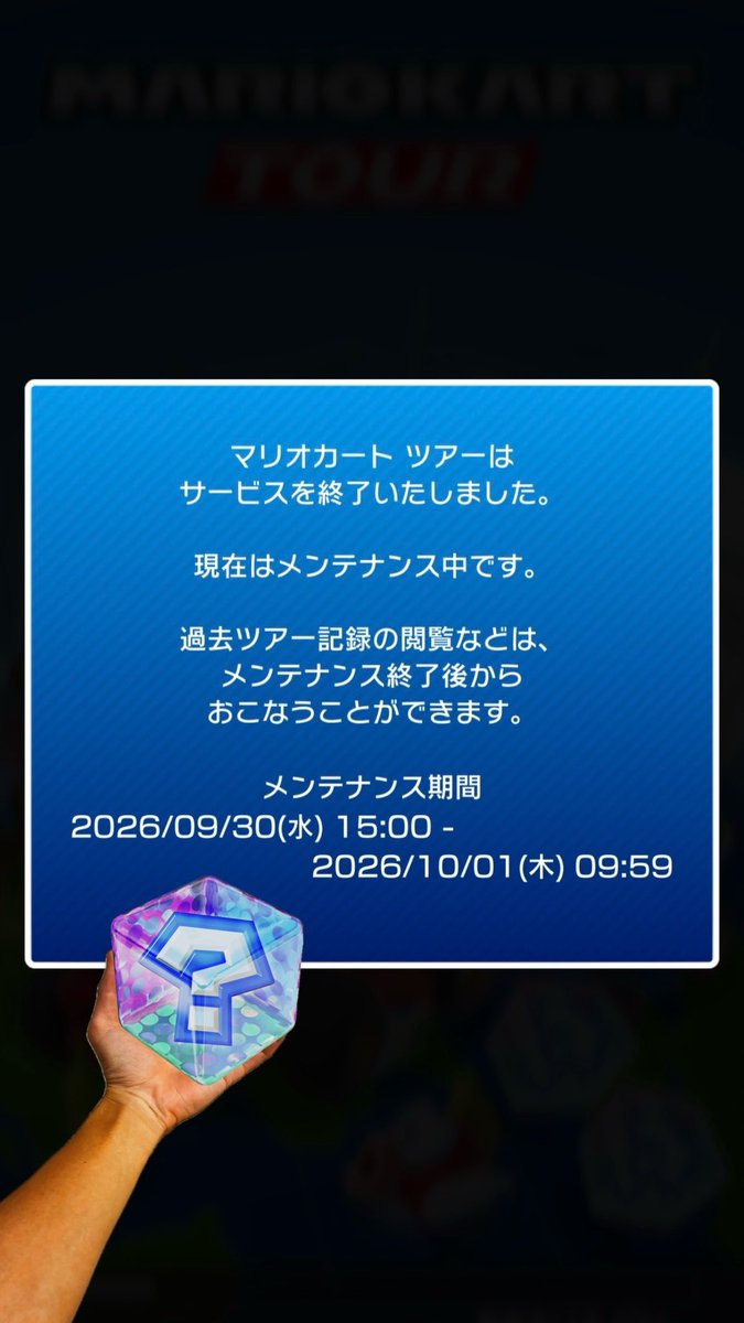 Nazarashi_soft's tweet photo. サ終しちった… https://t.co/2nRFELVfwH