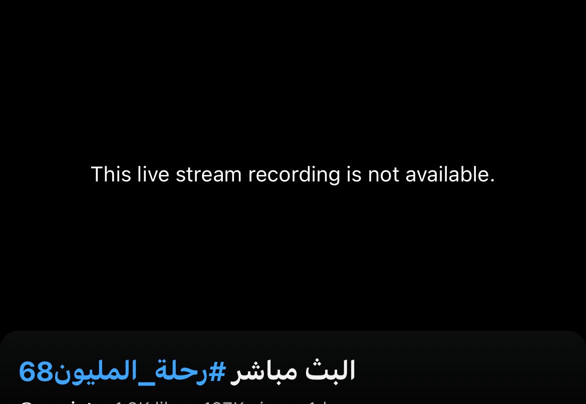 userNiino's tweet photo. خمس ايام كلها البث مو موجود مو طبيعي الوضع الى متى على هالحال ؟؟ شوفولنا حل وفوقها نص المقاطع مو مقصقصه عدل
@n_alghamdi 
@fmq333 
@mmq_nd 
@alghamdi_ia https://t.co/hshepsub98