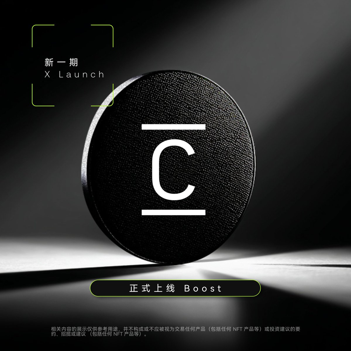 CoinToEarn tweet picture