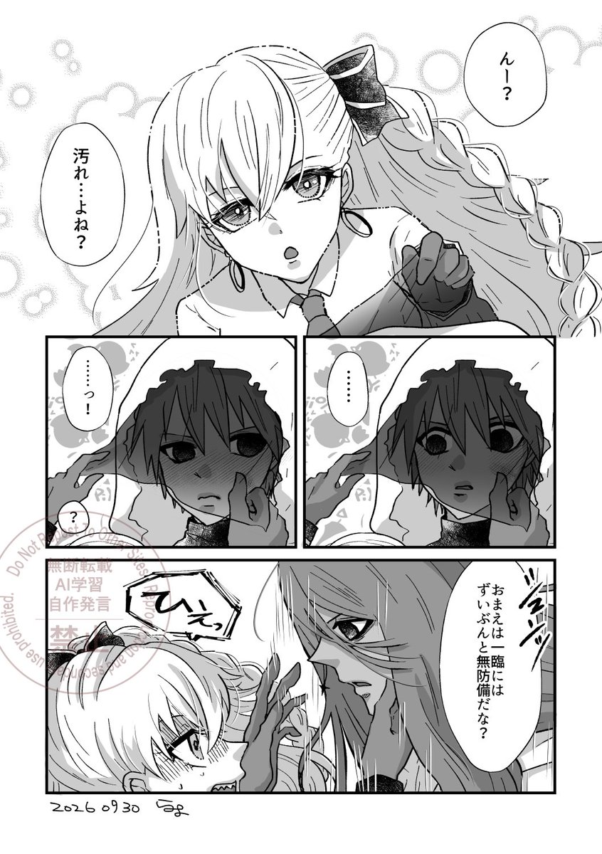 rn_xxkb's tweet photo. ｼｮﾁｮは一臨と二臨で態度が違うの可愛いなって（アズラオル） https://t.co/ImS4aueqU8