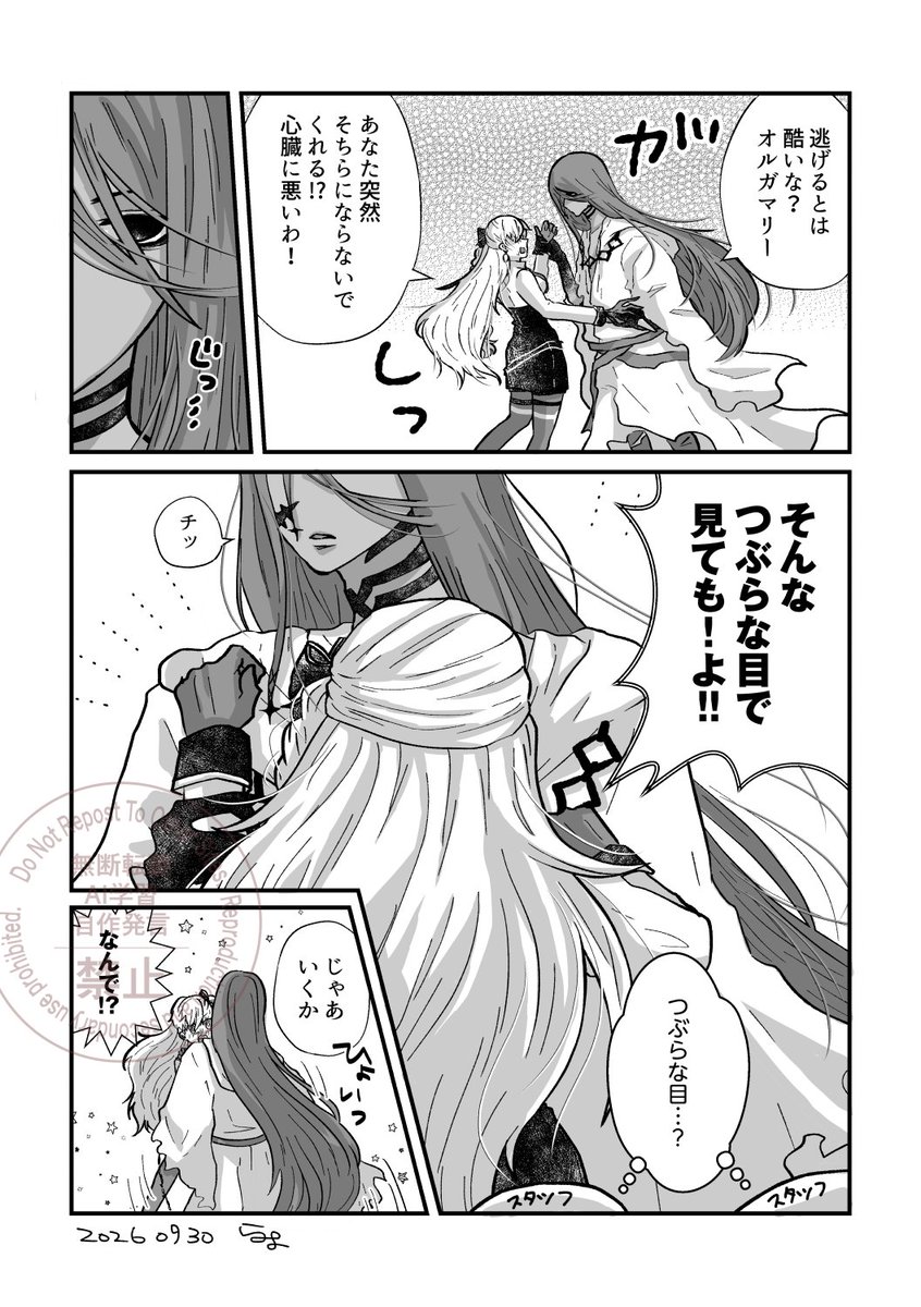 rn_xxkb's tweet photo. ｼｮﾁｮは一臨と二臨で態度が違うの可愛いなって（アズラオル） https://t.co/ImS4aueqU8