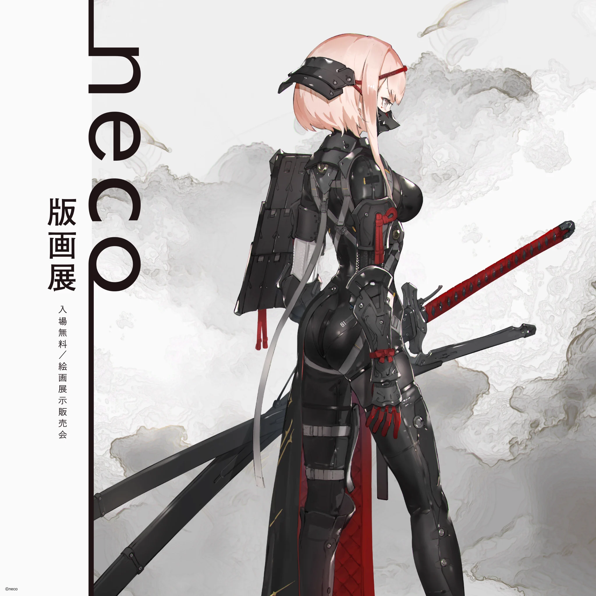 公式】neco版画展 в X: „◤￣￣￣￣￣￣￣￣￣￣￣￣◥ #neco版画展