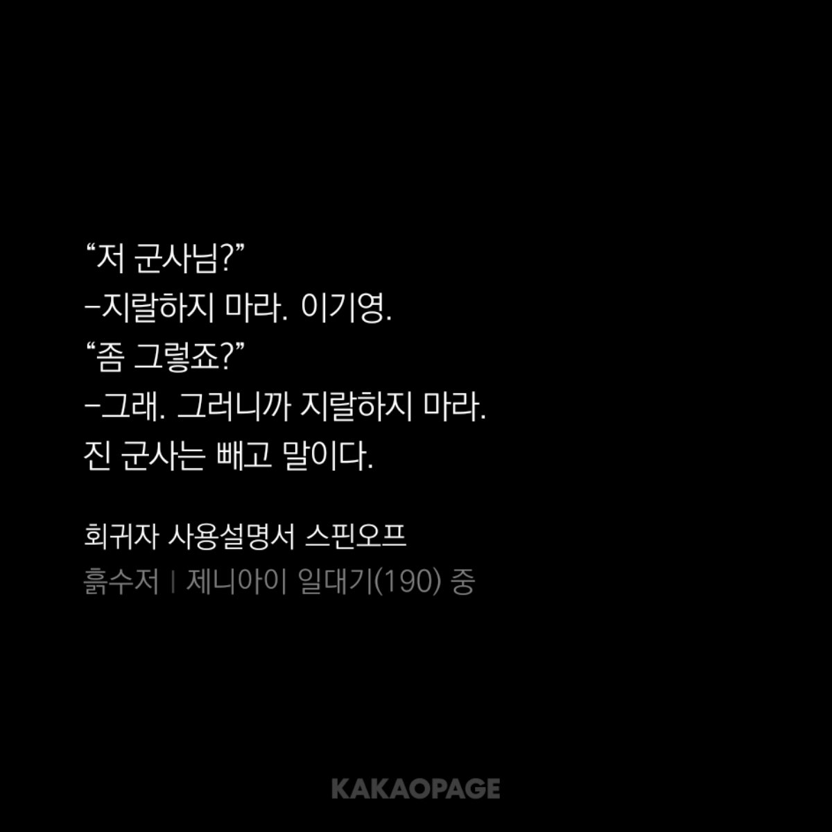 Q2U1yDPfio83842's tweet photo. 아니야 빼지 마 https://t.co/2hm5chfF76