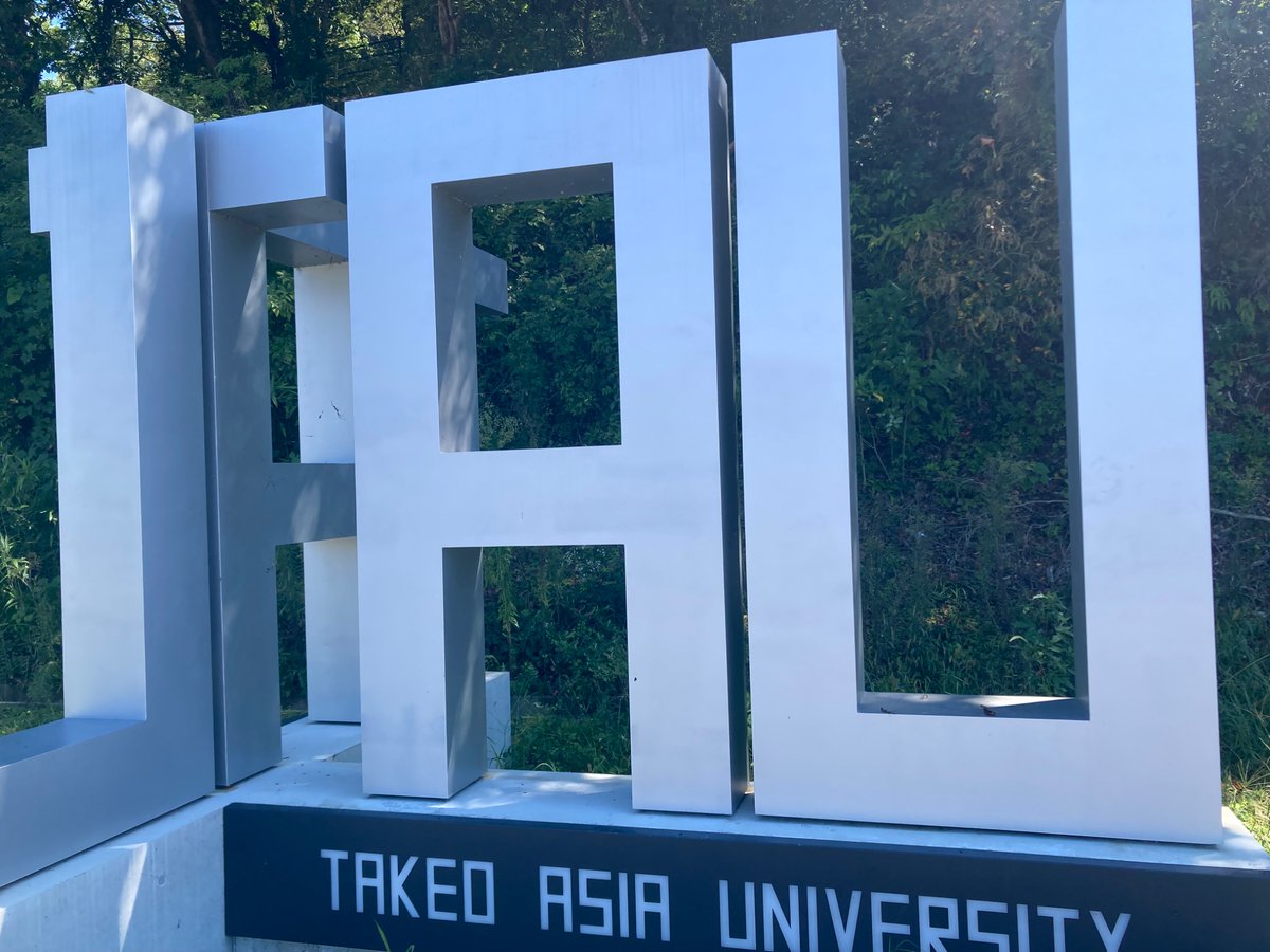 YasunoSunao's tweet photo. 実家から割と近いので、いま話題になってる武雄アジア大学の見物にいきました https://t.co/jaVabo9mXa