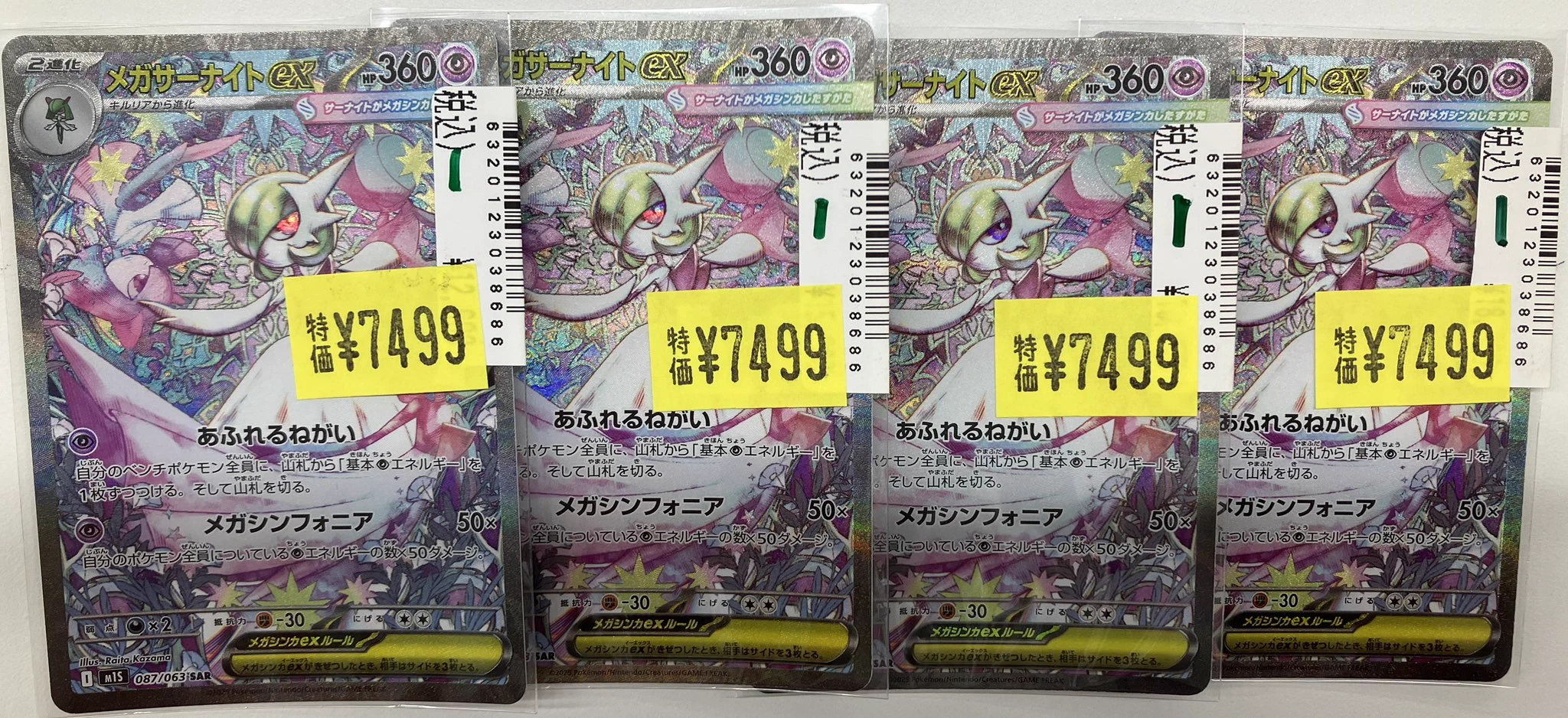 Japan TCG Center本厚木駅前店 on X: 