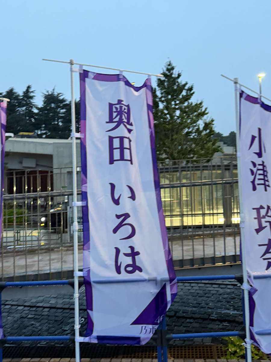 pueatsu_2000's tweet photo. オタク帰宅しました〜！
40thぶりのアンダラでした〜！
演出からセトリどこを取ってもめちゃくちゃ熱くて文字通り「アンダラ」を浴びれて最高でした😌
向こうで遊んでくれたオタクもありがとうございました🙇‍♂️ https://t.co/4vo0p2knyS