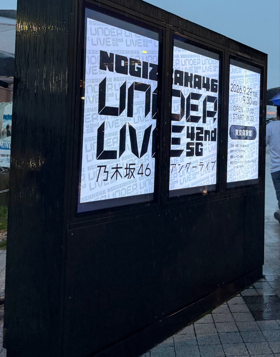 pueatsu_2000's tweet photo. オタク帰宅しました〜！
40thぶりのアンダラでした〜！
演出からセトリどこを取ってもめちゃくちゃ熱くて文字通り「アンダラ」を浴びれて最高でした😌
向こうで遊んでくれたオタクもありがとうございました🙇‍♂️ https://t.co/4vo0p2knyS