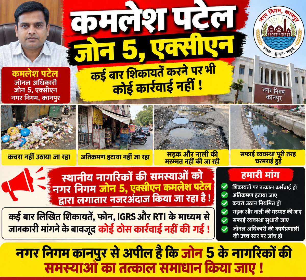 InderJe88695178's tweet photo. @nagarnigamknp @SwachhBharatGov @CMOfficeUP @ChiefSecyUP @aksharmaBharat @MoHUA_India @NagarVikas_UP @DMKanpur @mayorkanpur @MCkanpur @SBM_UP https://t.co/EK6fzle6VC