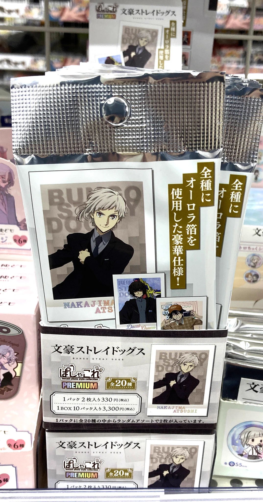 アニメイト郡山 on X: 