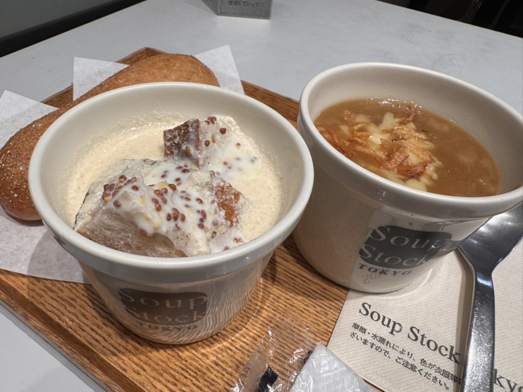 1zs23's tweet photo. ｽｰｽﾄの牛乳を注ぐ女のスープとゴッホの玉葱スープは絶対今年も飲むって決めてたჱ̒( .  ̫ . https://t.co/mop4ryd4ce
