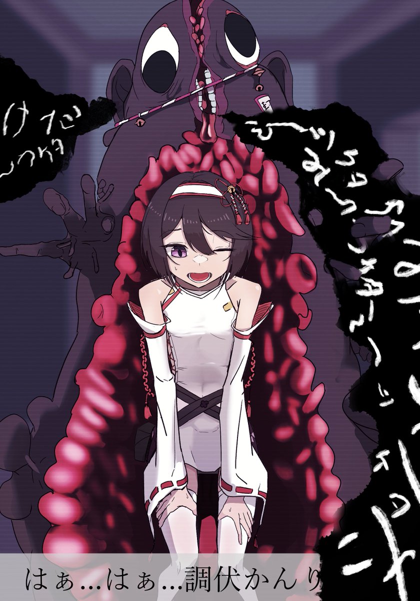 kamosabu999's tweet photo. #今月描いた絵を晒そう
オリキャラ作って散々な目に合わせてた https://t.co/J7SpvDGtV6