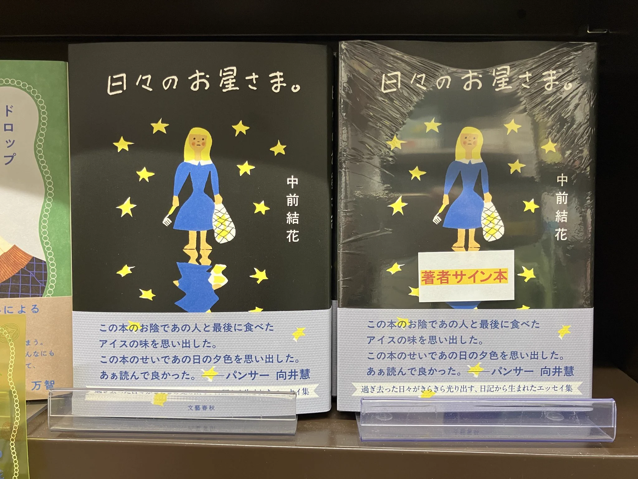 丸善名古屋本店 on X: 
