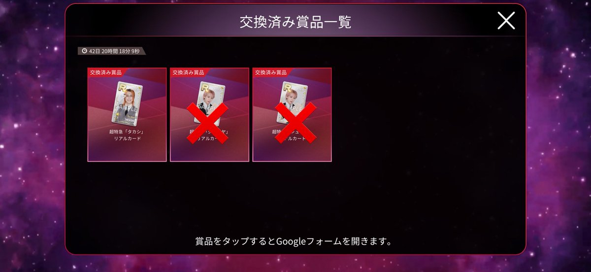 xx__trh's tweet photo. 超特急 ESCORT シュスエビ リアルカード トレカ 交換 

【譲】 タカシ
【求】 タクヤ、アロハ

届き次第郵送または超特急現場にて交換希望
お気軽にお声掛けください
 #超特急交換 https://t.co/hAdBso4f4U