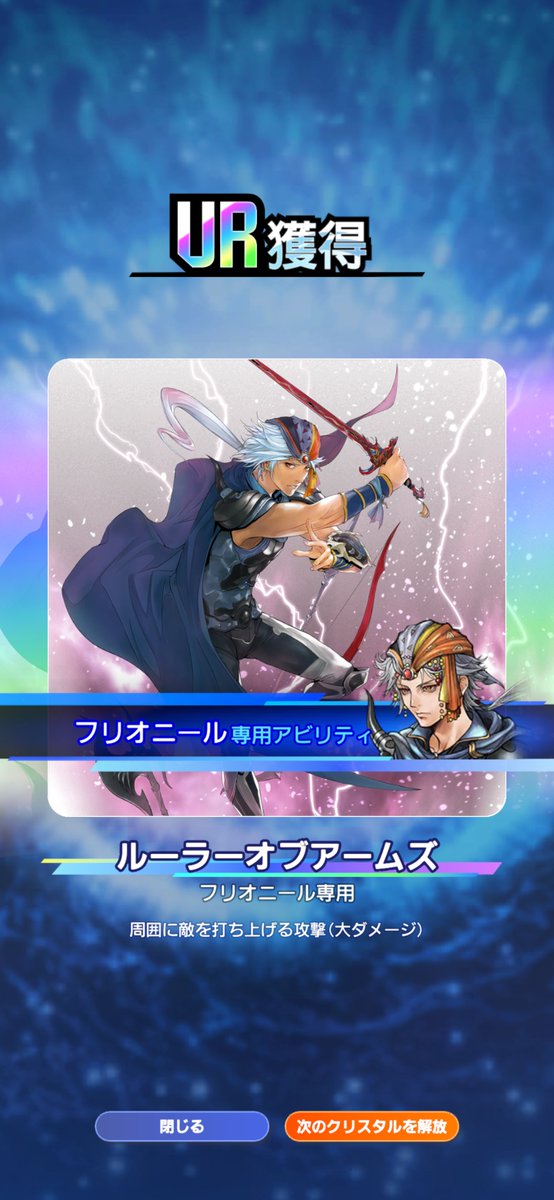 kinshiro_0817's tweet photo. わっ虹クリと青クリから出た！ https://t.co/yvsa9Fkz4t