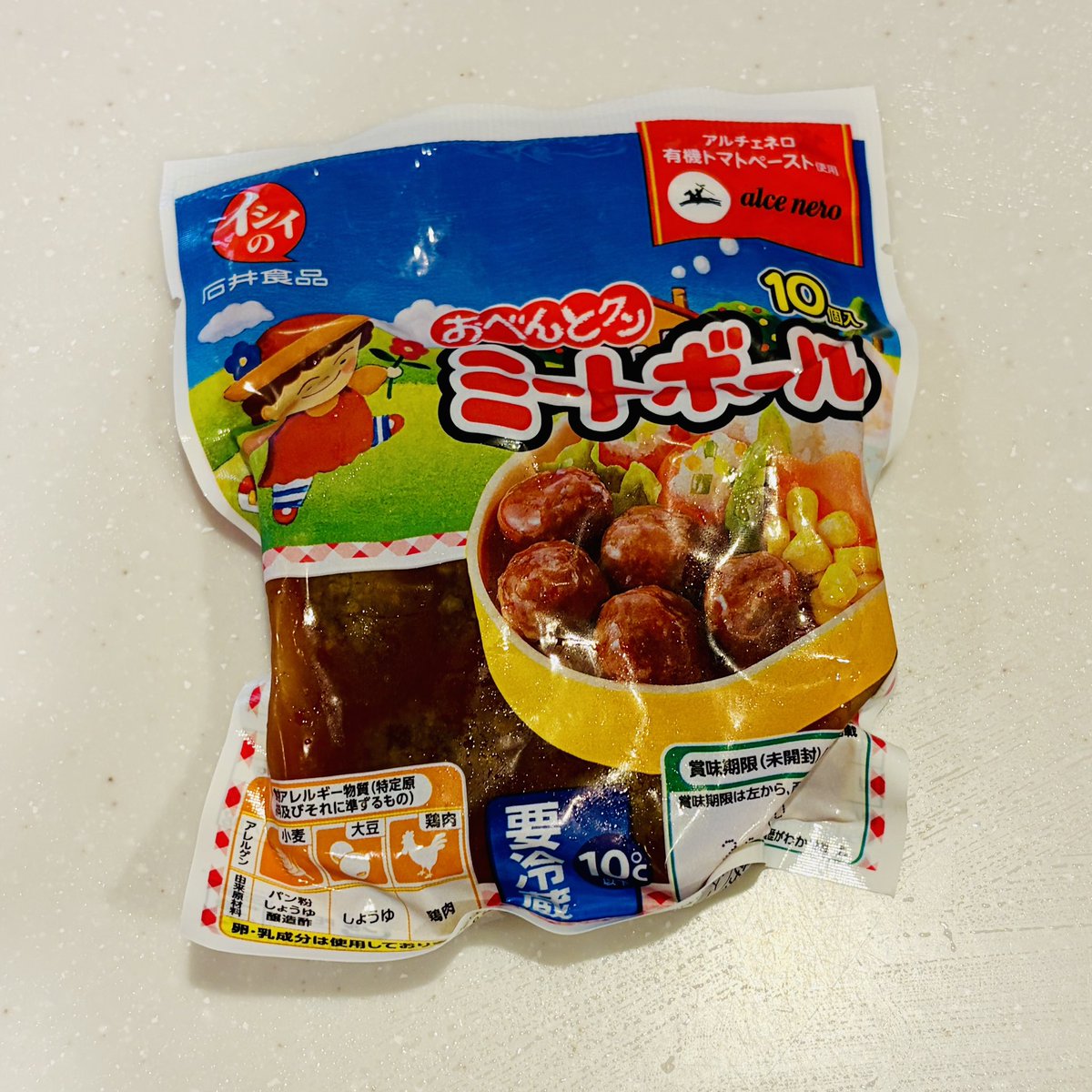 motekaachan's tweet photo. 石井のミートボールがミラノ風ドリアになるって考えた人、天才なんですけどーーーーー！！！！
子どもの「おかわり！」が止まらんすぎて、まーーーじでビビる。どっからその食欲出てきた？？？

作り方はめっちゃ簡単で、、 https://t.co/wKk0ULOffm
