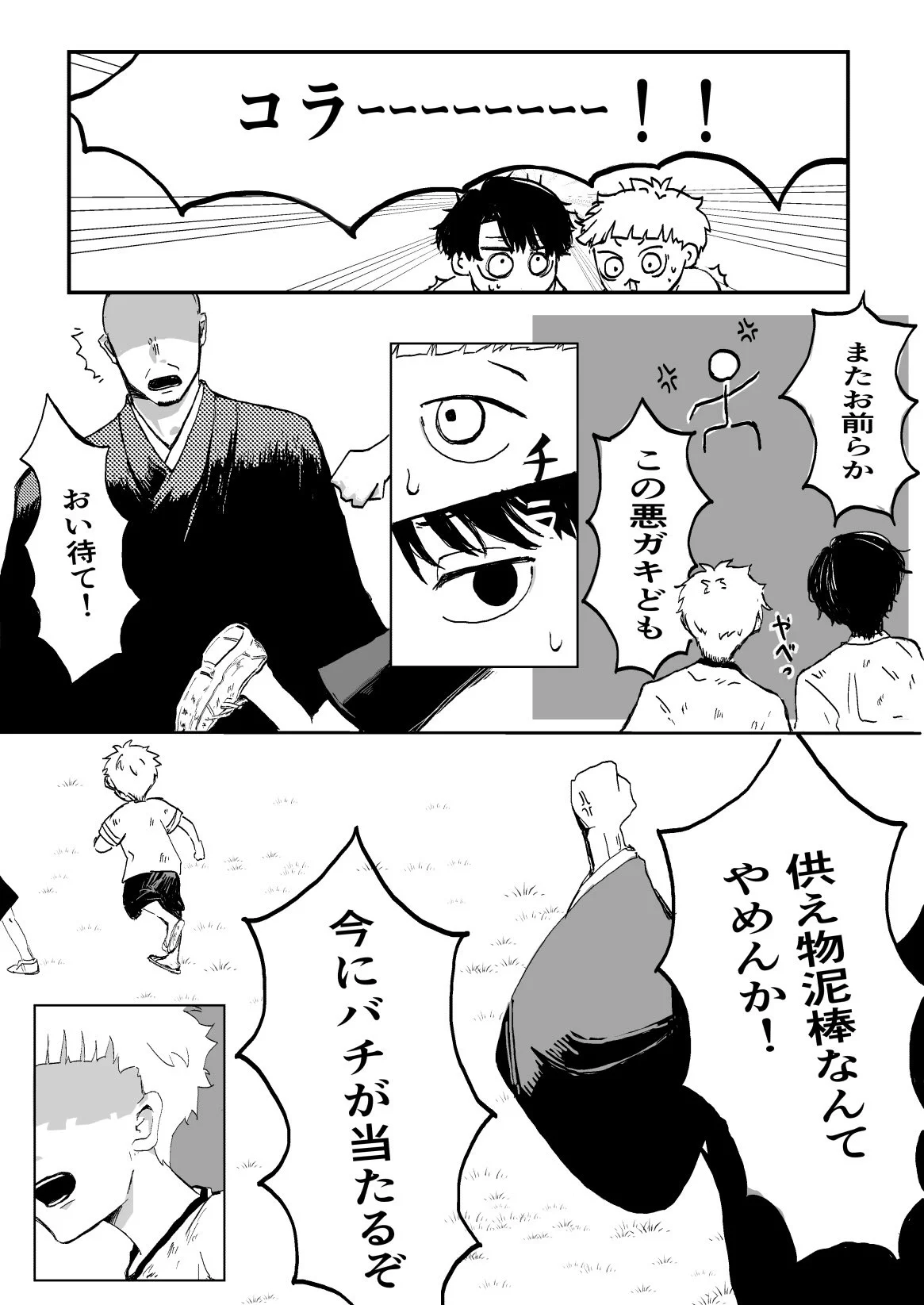 たかた on X: 
