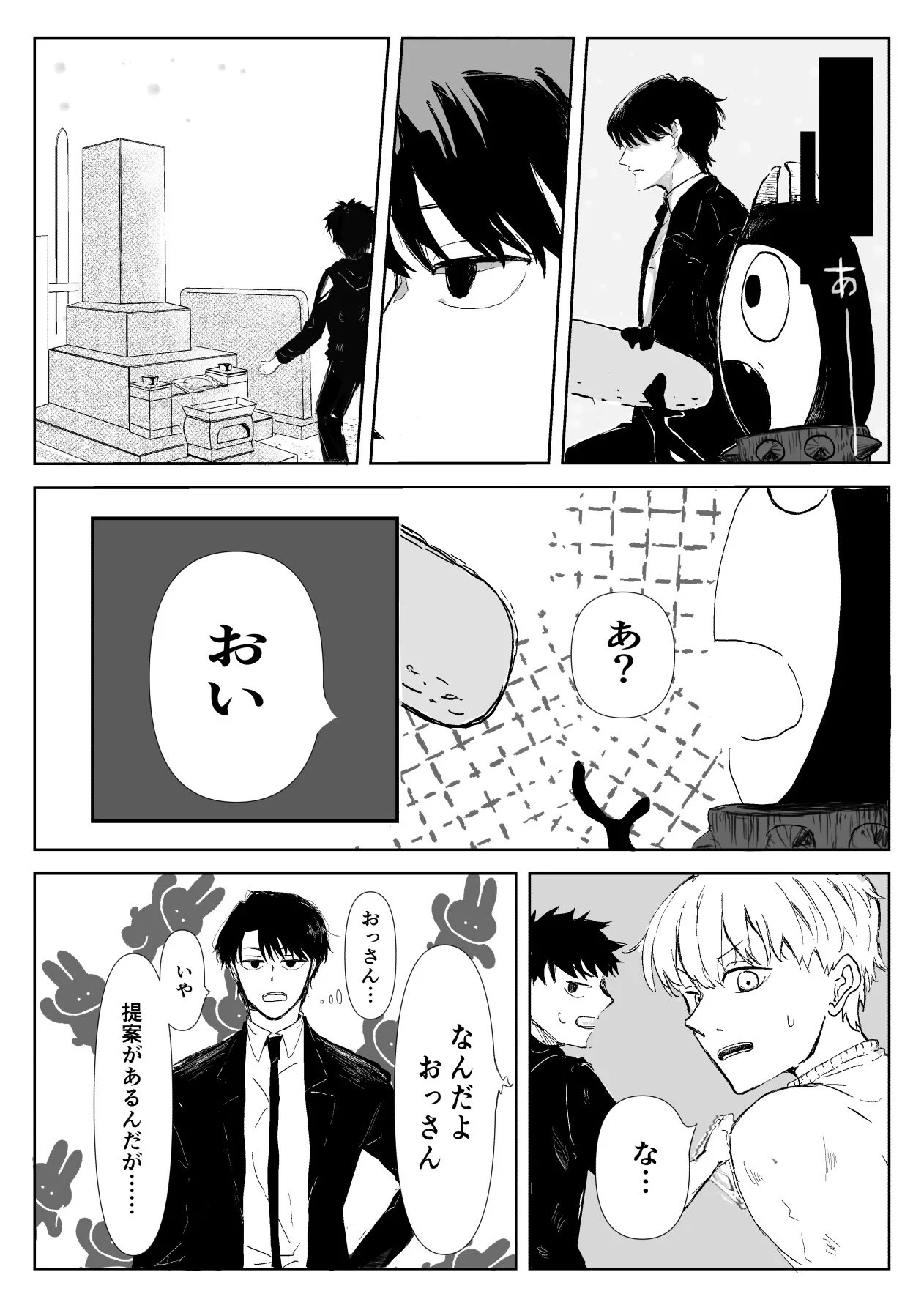 たかた on X: 