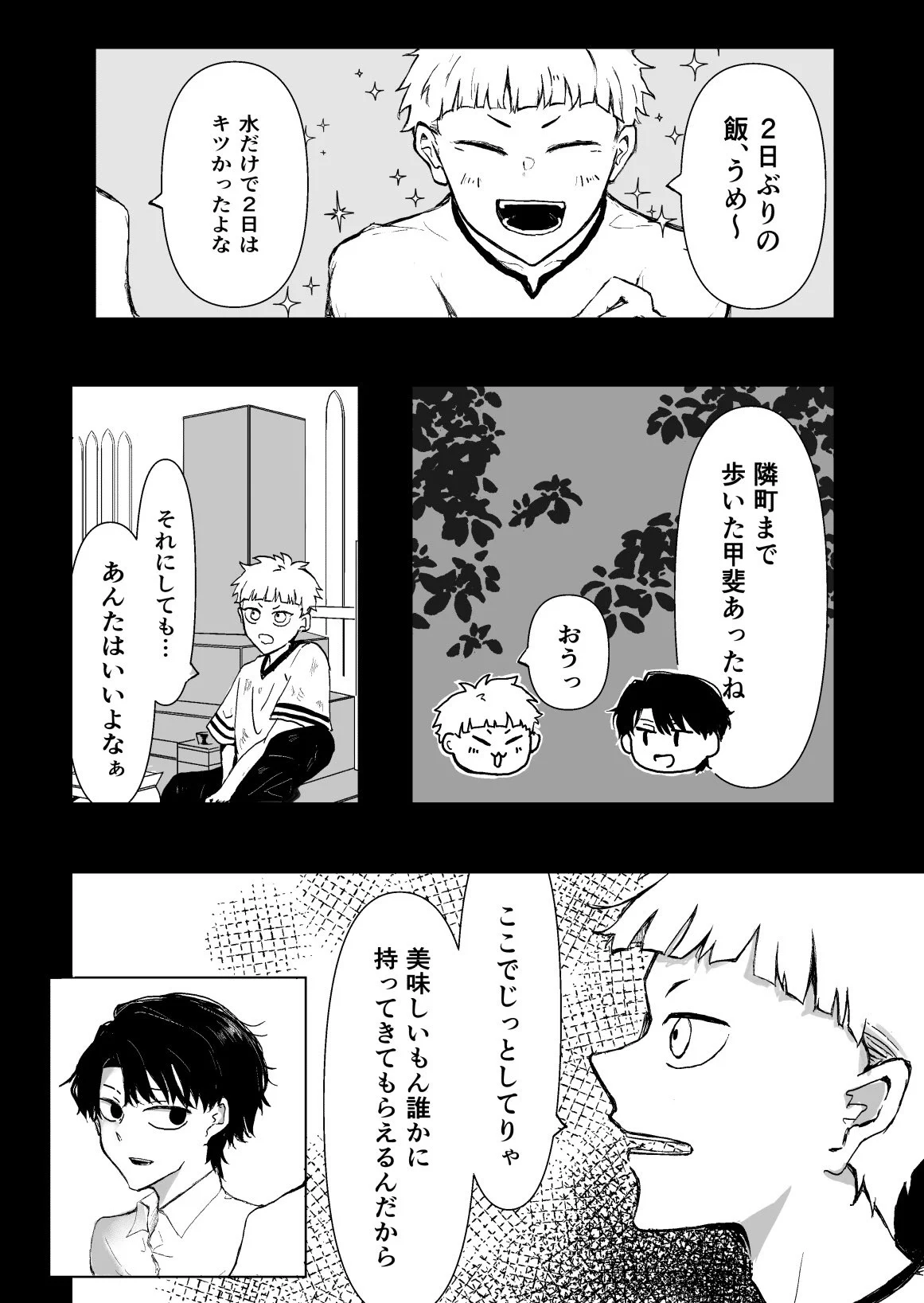 たかた on X: 