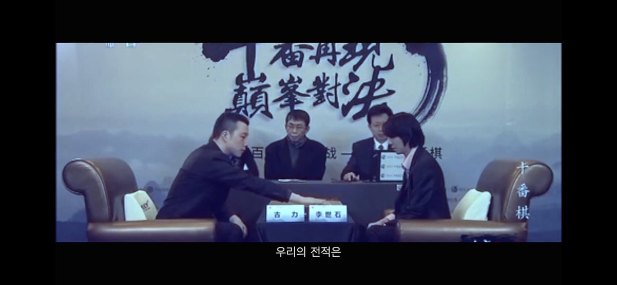 gulijiudan's tweet photo. 우리의 전적은
1:1로 시작해서
25:25로 이어지며
톱니바퀴처럼 팽팽하게 맞물렸습니다. ＿古力

고력의 목소리로... 직접 들으니
미치겠다 톱니바퀴같은관계구나...
아... 완전 깨달음
톱니바퀴가 혼자 있어서 뭐합니까? https://t.co/zIKOOeJISv