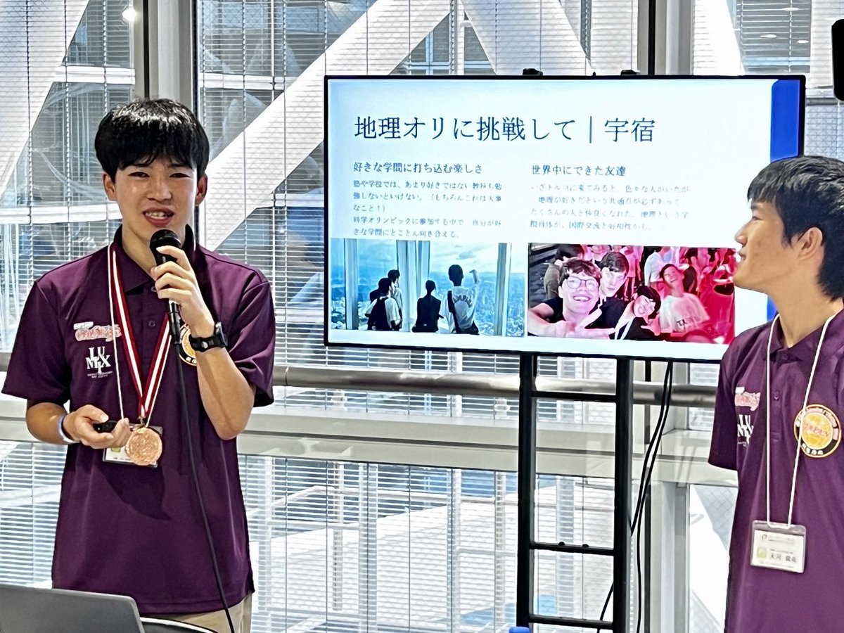 igeo_Japan_'s tweet photo. 🗺️サイエンスアゴラ2026(一部紹介)

【地理オリに挑戦して②】宇宿さんより

🌏好きな学問に打ち込む楽しさ

🌏世界中にできた友達

…自分が好きな学問にとことん向き合える。

#地理オリ　#サイエンスアゴラ https://t.co/PlTM6n29dZ
