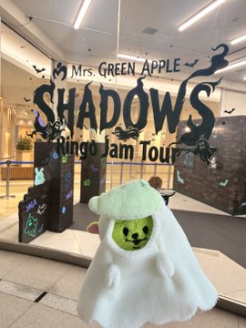Fc_Motoki's tweet photo. Mrs. GREEN APPLE Ringo Jam Tour ”SHADOWS”

9.30(水)香川公演DAY1の模様を
生中継で放送＆配信🎸

📍あなぶきアリーナ香川
⏰開場 17:00／開演 18:00

初日の準備はできていますか？
https://t.co/PLmKvKZQh0

#MrsGREENAPPLE 
#RingoJam 
#SHADOWS
#ミセスPOPS�
#ミセスPOPS生配信 https://t.co/HStxnrIybA