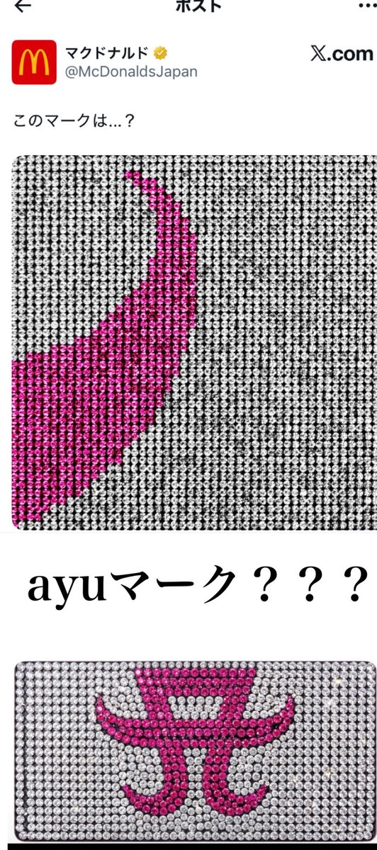 manami_02130's tweet photo. TA一致であゆマークって言ってるけど
これ正解いつ出るの？？？ https://t.co/0J7EPivsuJ
