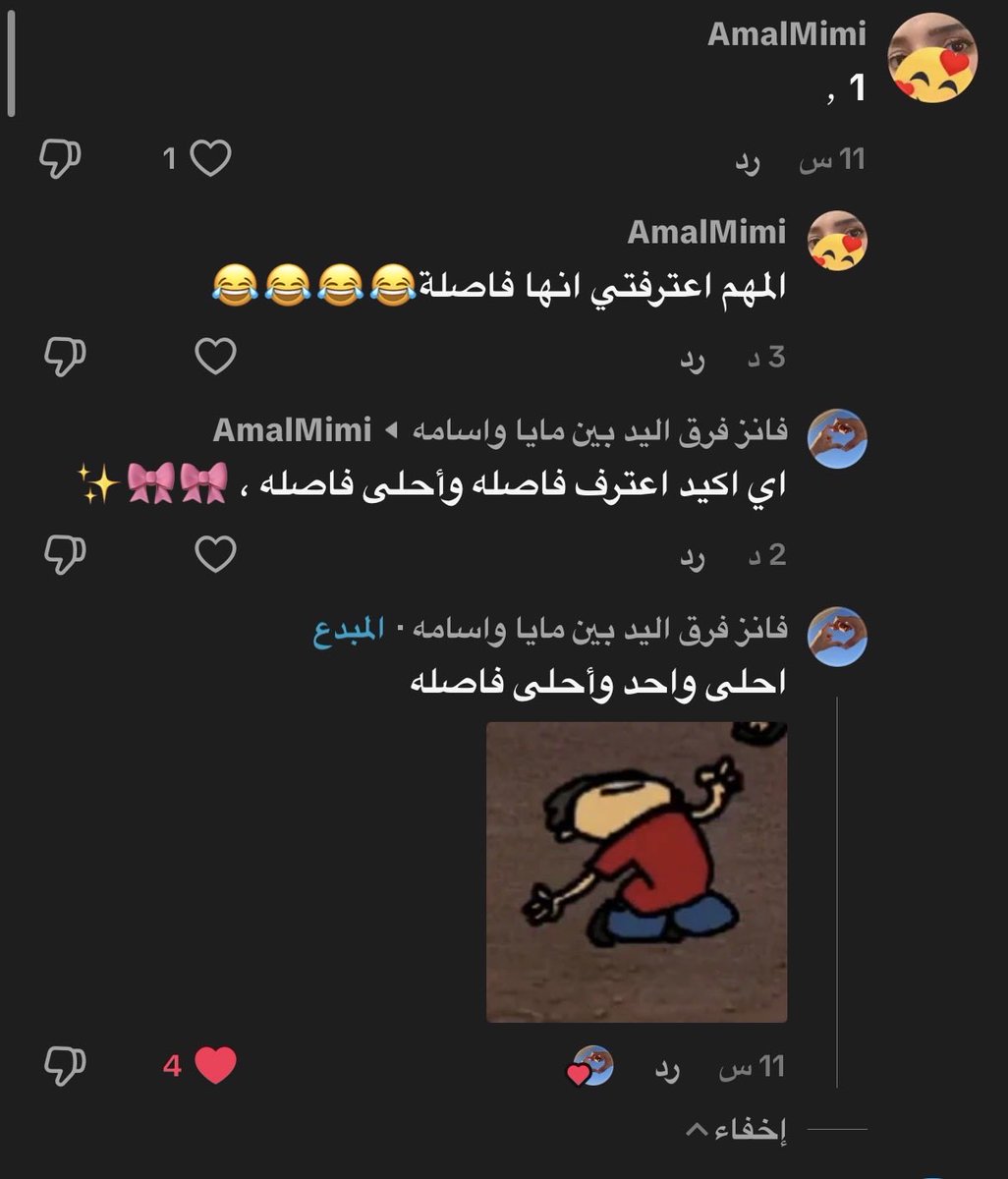 zzil77l's tweet photo. احب احطم امال فان 2% https://t.co/WyXRoITfSV