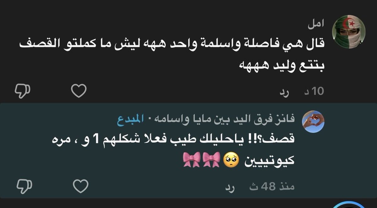 zzil77l's tweet photo. احب احطم امال فان 2% https://t.co/WyXRoITfSV