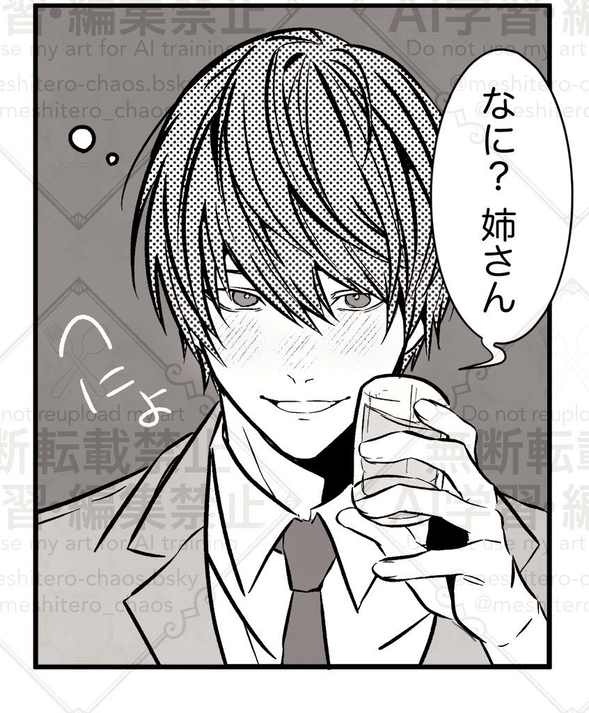 Zettai_K2en's tweet photo. 🌙夢（🌙姉設定）

可愛いね🌙 https://t.co/eHXfVLc0un