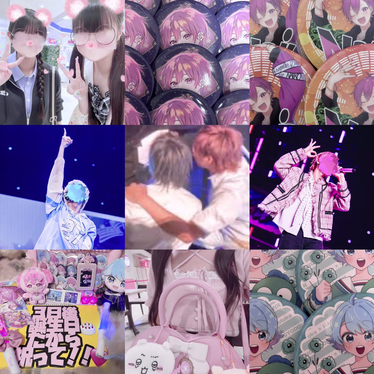 a0_p24's tweet photo. お友達ください🩵🩷
 #いれりすさんと繋がりたい 
 #VOISINGリスナーさんと繋がりたい  #ぽらりすさんと繋がりたい  #クロノメイトさんと繋がりたい  #フラッグさんと繋がりたい https://t.co/jjWbpLx8JI