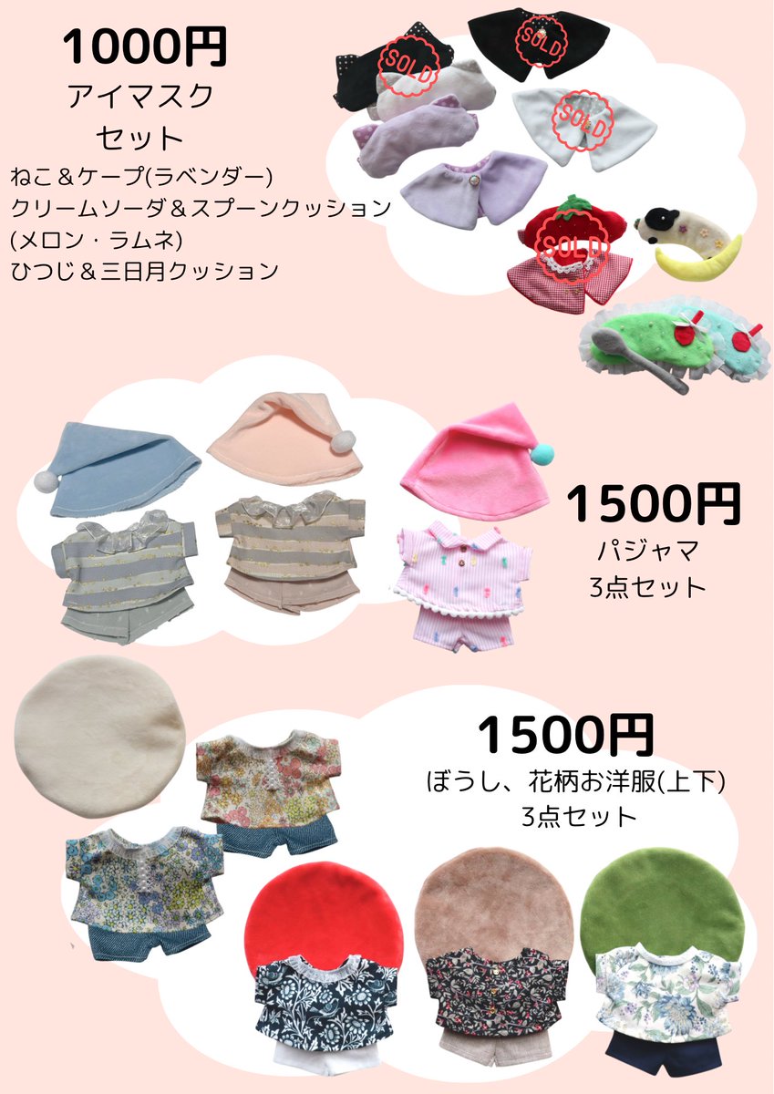 0omarumanmaruo0's tweet photo. お品書きできました🎀
着画はリプにてご確認ください🙇‍♀️(少しずつアップしていく予定です!!)
当日はよろしくお願いいたします🌼 https://t.co/xqsA0yg6NV