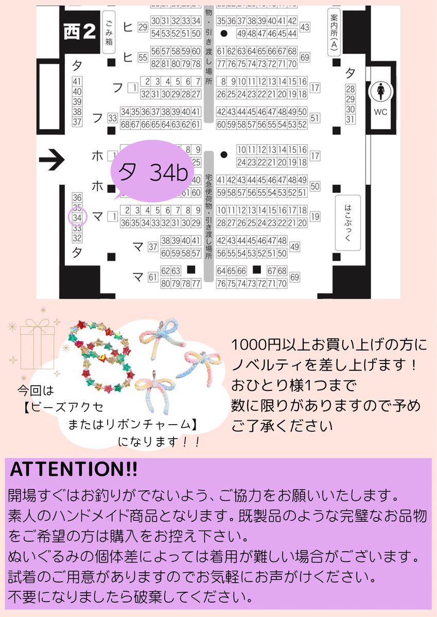 0omarumanmaruo0's tweet photo. お品書きできました🎀
着画はリプにてご確認ください🙇‍♀️(少しずつアップしていく予定です!!)
当日はよろしくお願いいたします🌼 https://t.co/xqsA0yg6NV