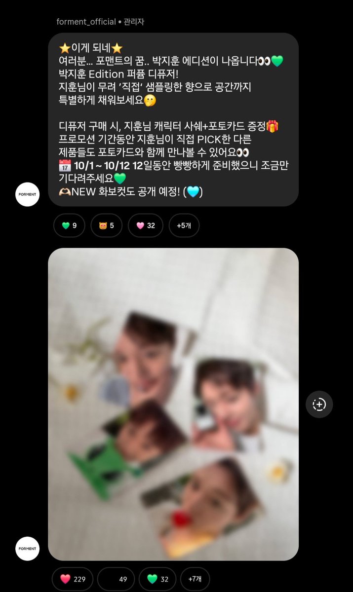 below_wh's tweet photo. 오늘의 행복💖💛💚 https://t.co/awP7VGaARs