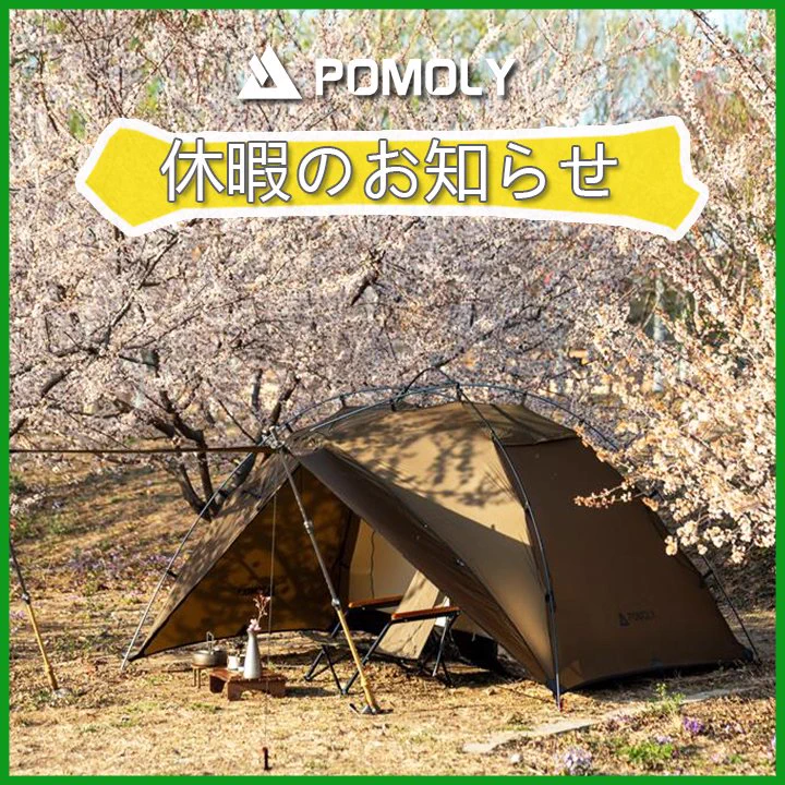 POMOLY【ジャパン】 (@Pomoly_jp) / X