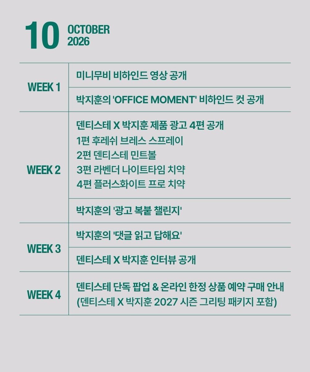 below_wh's tweet photo. 오늘의 행복💖💛💚 https://t.co/awP7VGaARs
