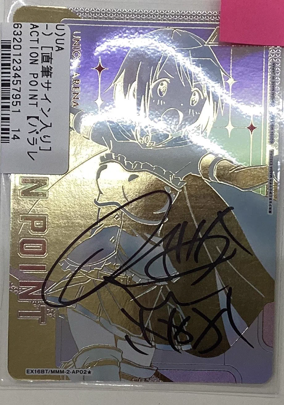 まどか☆マギカ美樹さやか　サイン入りカード トレカチャンピオン大須店 on X: 