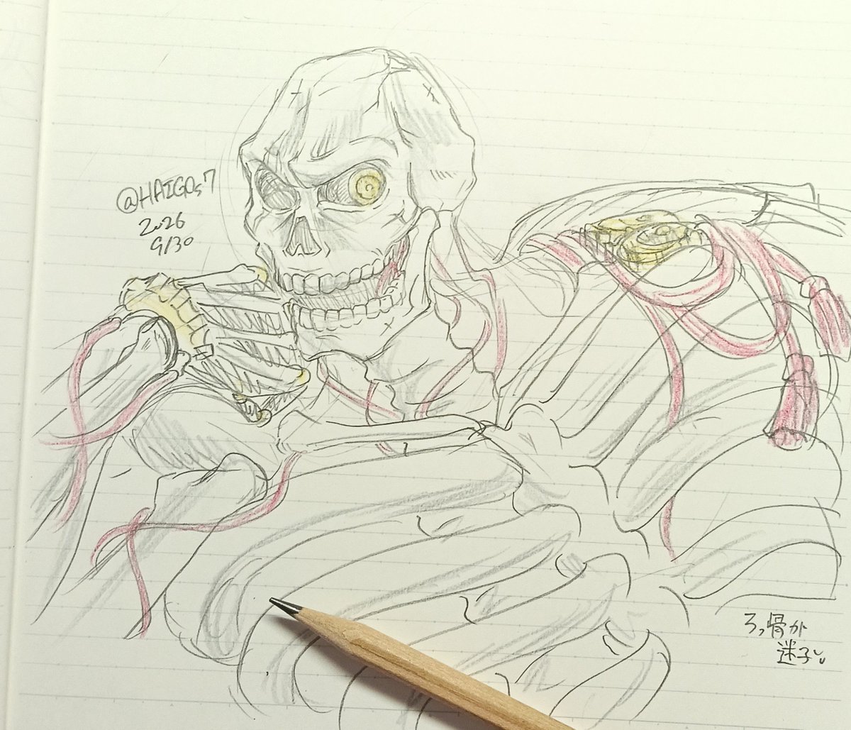 HAIGOs7's tweet photo. 今日も絵の練習！上手く描けるようになりたい！骸骨の模型欲しい https://t.co/IQPX9m3Asg