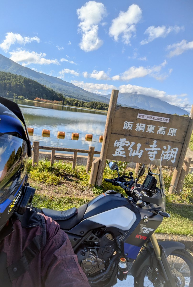 soybeens31's tweet photo. 今日も休みでスイマセン
長野県にりんご買いに来た https://t.co/poxoLyNv7d